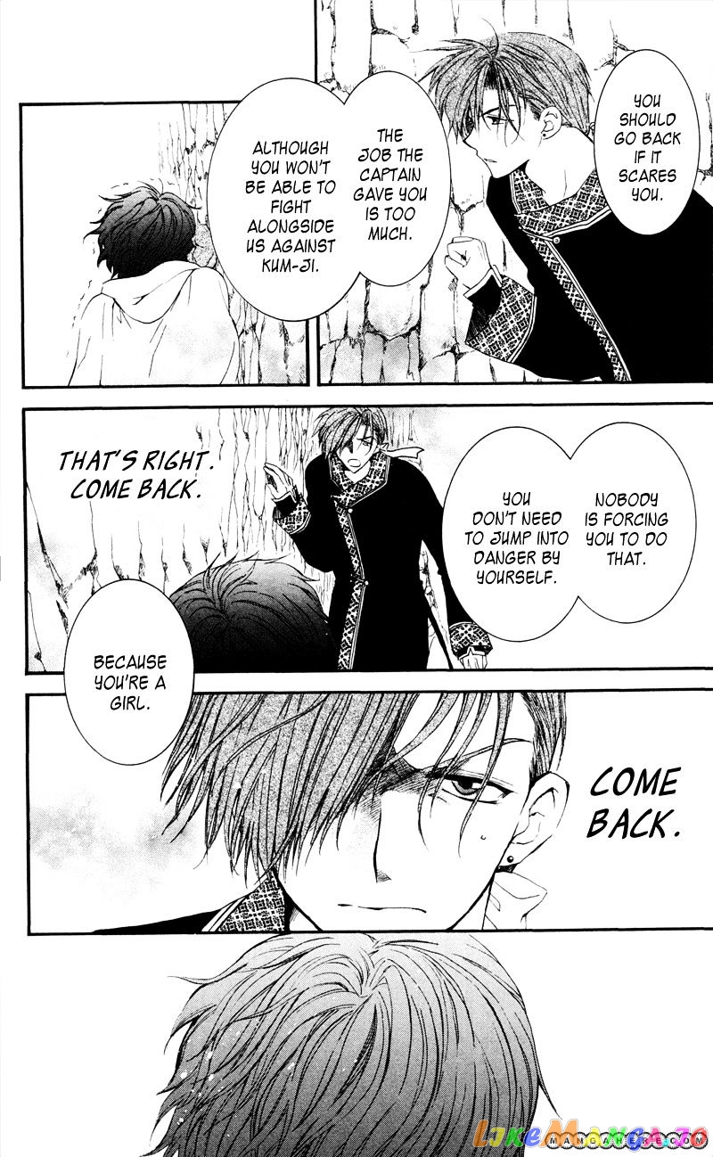 Akatsuki No Yona Chapter 31 image 16